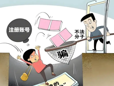 河北网上兼职被骗怎么解决